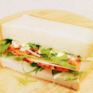 ♪マヨマスタード味♡サーモンと水菜のサンドイッチ♪